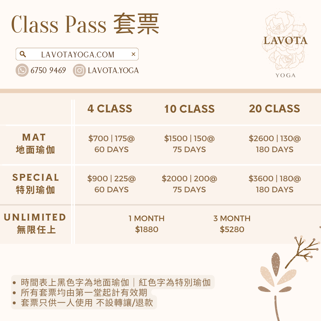 Class Pass (8)