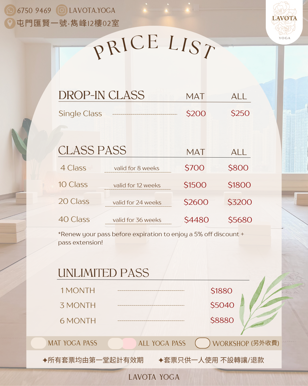 Price List (2)